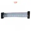 Cable gris línea IDC FC a FD(DC4) placa de soldadura cabeza macho y hembra espaciado 2.54 longitud 200MM hacia adelante
