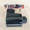 Investigación de aceite agujero de electroimán de válvula DSG-03 altura 26 mm altura 70 mm bobina totalmente de cobre voltaje 24V En stock