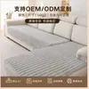 Cojín de sofá de felpa Amazon transfronterizo, engrosado para invierno, cálido, antideslizante, cojín de asiento de franela, funda de sofá, manta para sofá