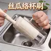 Cepillo de Copa de Lufa con Diseño para Colgar, Esponja de Lufa Creativa con Mango de Madera, Cepillo de Limpieza de Utensilios de Cocina para Eliminar Grasa