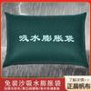 Bolsa Hinchable Absorbente de Agua Engrosada No Tejida Libre de Arena Control de Inundaciones Saco de Arena Comunitario Control de Inundaciones Impermeable Emergencia Bolsa Hinchable Absorbente de Agua