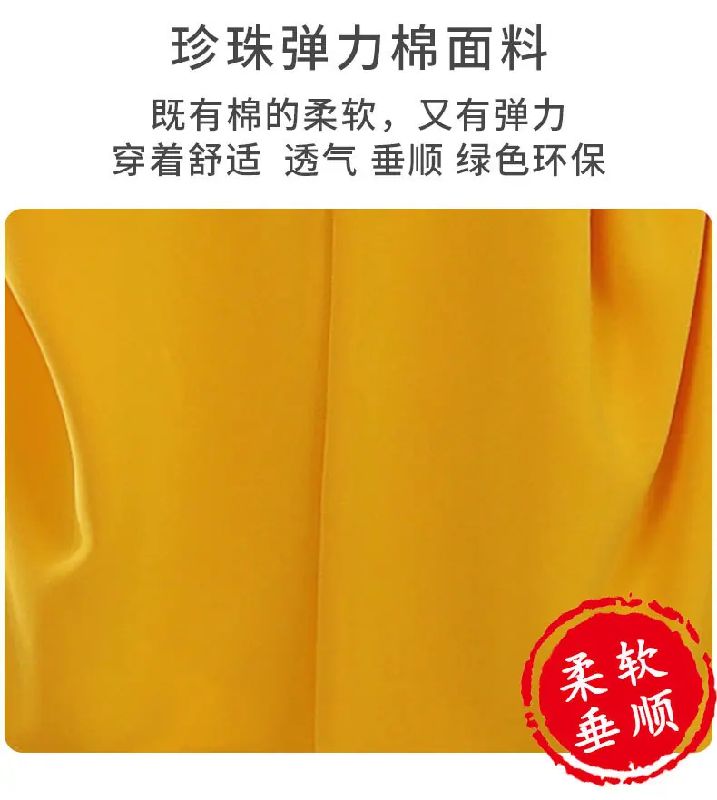 珍珠弹力棉中LOGO款_03.jpg