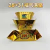 Lingotes de Ouro, Lingotes de Prata Semi-Acabados, Papel Dourado Origami Artesanal, Papel Alumínio Atacado, Lingotes Semi-Acabados Espessos com Cantos Cortados