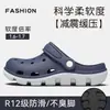 Zuecos de Verano para Hombre, Transpirables para Exteriores, con Suelas Gruesas, Pantuflas Cerradas de Eva Antideslizantes para el Hogar, para Pareja y Mujeres