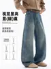 NASA SOBRE Calças Jeans Lavadas Estilo Retrô Americano Masculino Temporada de Primavera e Outono 2026 Novas Calças Casuais Largas e Soltas