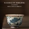 Taza de té de cerámica china estilo antiguo de la alfarería Ru, Taza de té para el hogar, Taza de maestro, Esmalte craquelado, Taza de té personal, Taza individual