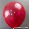 Globo de látex de imitación color macarrón de 10 pulgadas, 2,2 g, 100 colores mate, ideal para bodas, fiestas de cumpleaños y decoración de habitaciones.