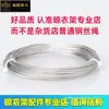 Varal de Roupas Ajustável Corda de Aço Inoxidável 316 Varal de Roupas Manual de Varanda Acessórios Linha de Reposição Liangmai Taibo