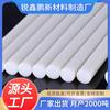Adhesivo Hot Melt Blanco Lechoso Blanco Blanco Alta Viscosidad Material en Barra Adhesivo Hot Melt Eva en Tira 7mm 11m Material para Zapatos Hechos a Mano Productos de Ferretería Recomendado