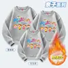 Crecemos Juntos Preescolar Clase de Actividad Familiar Uniformes para Estudiantes de Primaria y Secundaria Juegos Deportivos de Otoño e Invierno Sudaderas Casuales Modernas