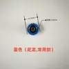 Peças de Tear de Jato de Água Fio de Orelha Bobina Borda Engrenagem Planetária de Nylon 21 Dentes Fábrica Têxtil Ri Fa Xing Yao Jin Shuai