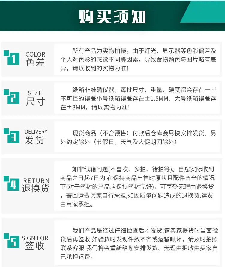 扁平鞋盒详情页_11