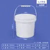 Cubo Pequeño de Plástico Sellado de Grado Alimenticio Tapa Engrosada Almacenamiento de Agua Cubo para Pintura Tinta Gran Capacidad 10/20/25L kg