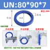 Poliuretano Anillo de Sello Tipo Un Diámetro Interior 65-Diámetro Interior 92 Sello de Aceite Hidráulico/Anillo de Sello de Cilindro/Anillo Tipo Y