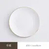Juego de Tres Piezas de Vajilla Cerámica Dorada para Restaurante de Hotel, Vajilla para Sala Privada de Club, Platos de Porcelana Ósea, Tazones con Forma de Ala, Tazas de Té, Cucharas, Juego de Cuatro Piezas