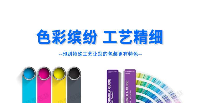 纸盒详情页9-新_11