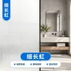 Película de vidrio esmerilado, película de privacidad para ventana engrosada, permite el paso de la luz pero bloquea la visibilidad, adecuada para dormitorios y baños, pegatina de vidrio anti-miradas indiscretas y bloqueadora de luz