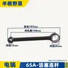 Adecuado para 6 Rotor de Pastilla Eléctrica Carcasa de Aluminio Manija de Interruptor Cabeza de Aluminio Cabeza de Hierro Tarjeta de Estator 6 Accesorios para Pastilla Eléctrica