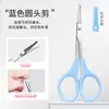 Tijeras Pequeñas de Bordado para Maquilladores, Pestañas Postizas Especiales para Mujeres, Recorte de Cejas, Pegatinas de Belleza de Doble Rombo, Tijeras de Belleza con Cabeza Curva