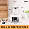 Chaleira Térmica Doméstica 110V/220V 1.3L Chaleira de Água com Aquecimento Rápido Regulador de Leite para Bebês Chaleira Elétrica de Água Chaleira de Água Durável e Saudável