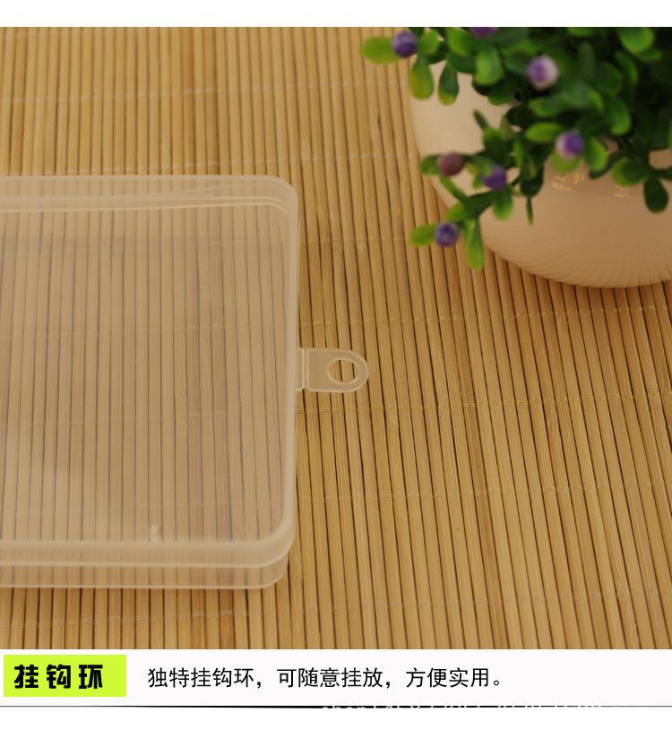 透明PP空盒_05