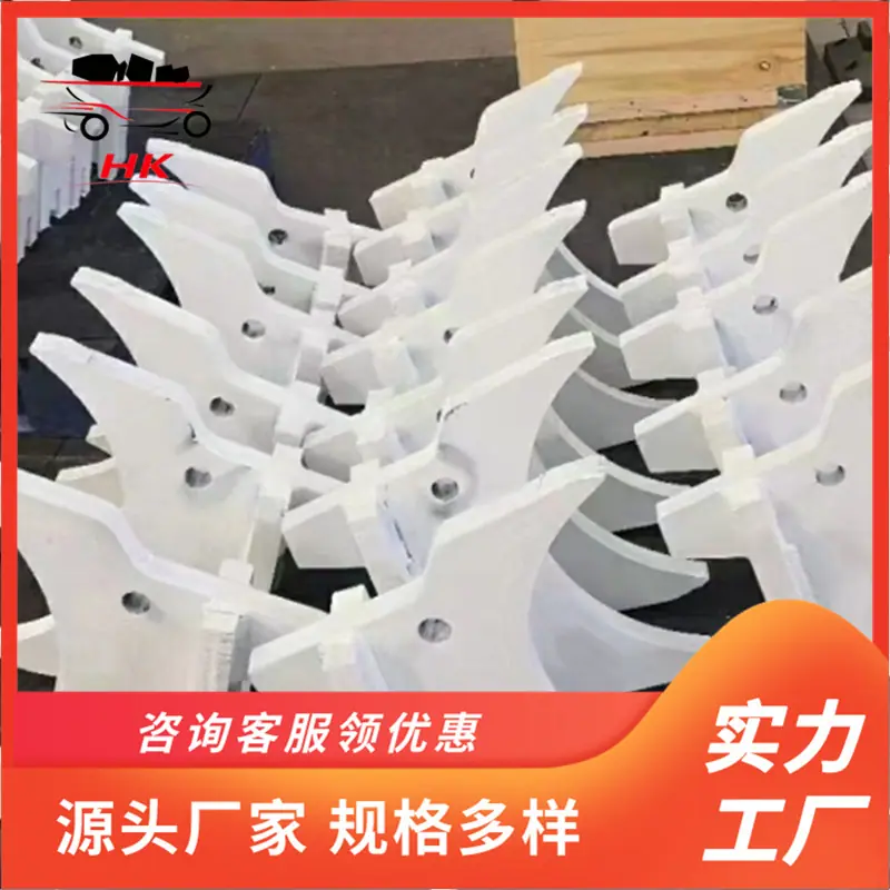 分链器