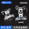 Fabricante de Guangzhou Código de Esquina de Mariposa Grande Personalizado Soporte de Estante para Muebles Código de Esquina de Plástico Conector de Gabinete Código de Esquina
