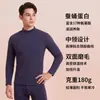 Conjunto ligero de ropa interior térmica para hombre, ropa de cachemir que realza la piel, estilo otoño e invierno, tops y pantalones térmicos de terciopelo alemán cepillado, ropa de capa base para hombre