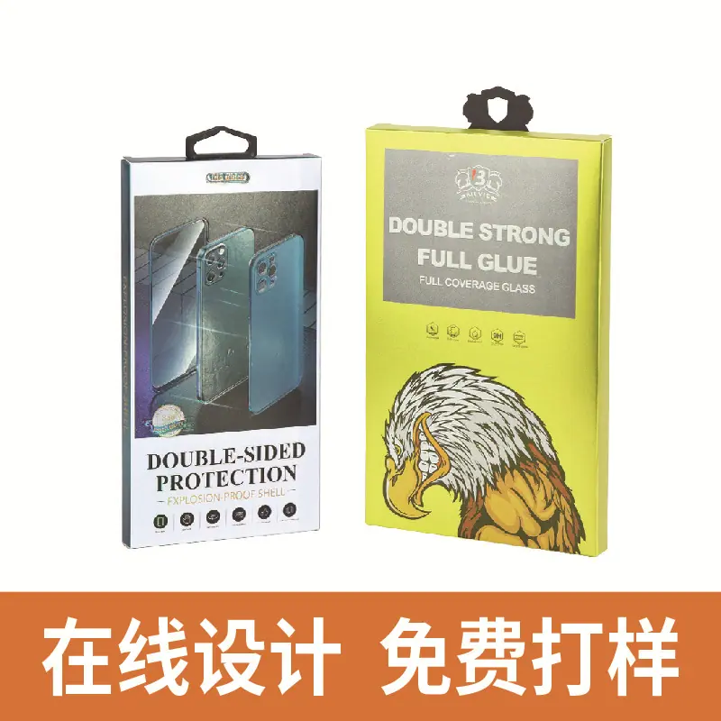 钢化膜包装主图