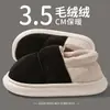 Zapatos Posparto Pantuflas de Algodón Mujer Impermeables Antideslizantes Otoño Invierno Interior Hogar 2026 Nuevos Suela Gruesa Cubre Talón Zapatos de Algodón Posparto