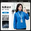 Chaqueta Fina de Otoño e Invierno con Cuello Alto Estampado de Logo Personalizado, Ropa de Trabajo con Capucha, Abrigo Exterior Cortavientos con Texto Bordado