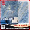 Piedra PU Piel de Piedra Imitación Piedra Piedra de Lujo Placa Grande Mármol Ligero Caliza Piedra Cultural Artificial Panel Decorativo de Pared de Fondo