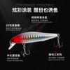 Remoto Submerso Mino 4g 7g 10g Prata Mino Faca Dead Fly System Luya Bait Bass XIDIAOYU