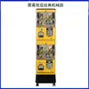 Xinbao Máquina de Gashapon Clássica de Moedas de Camada Dupla Equipamento de Entretenimento Infantil Brinquedos de Presente Hong Kong, Macau e Taiwan Máquina de Venda Automática