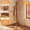 Perchero de Madera Maciza de Pie, Colgador de Ropa Grueso para Uso en Interiores en Casa junto a la Cama, Perchero Minimalista Vertical de Madera de Haya para Almacenamiento