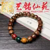 Sândalo Verde Jacarandá Preto Sândalo Vermelho Seção de Bambu Sândalo Brilho Noturno Estilo Noite Eterna Pulseira com Anel Corrente Arte Ming Xian Yuan Pulseira Unissex