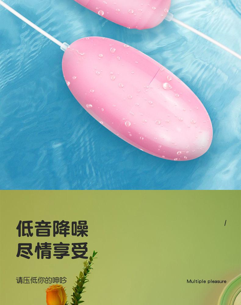 湘昊婷手指吮吸跳蛋详情 (9).jpeg