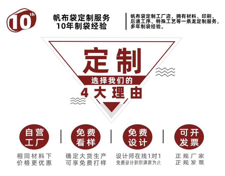 束口袋详情页_02.jpg
