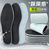 Plantillas de látex de piel de vaca para hombres y mujeres, transpirables, absorbentes del sudor, deportivas, cómodas, de suela suave, para zapatos de piel de pie fino, plantillas de alta elasticidad.