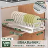 Y*H Gabinete de Cocina Cajón Estante Incorporado para Platos Estante Extraíble para Platos Cesta Extraíble para Gabinete Cesta para Tazones Estante de Almacenamiento para Platos Estante de Secado