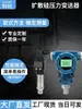 Transmisor de Presión de Alta Precisión Kezhao con Pantalla Digital Sensor de Presión Agua Gas Vacío Hidráulico Silicio Difundido 485
