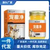 Venta al por mayor del fabricante Jianying Ruichong Xuan Crema Limpiadora 50g