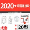 Accesorios para Perfiles de Aluminio Espaciador Transparente Bloque de Conexión Estándar Europeo Estándar Nacional/3030/4040 Pieza de Fijación Partition de Cristal