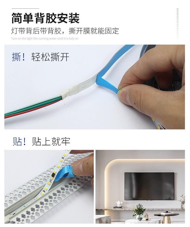 8.简单背胶安装.jpg