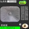 106 Cubierta de Malla para Campana Extractora Boss 080 Filtro Desechable Adecuado para Universal 83 Aluminio 8008 Malla de Grasa 2805 Otros
