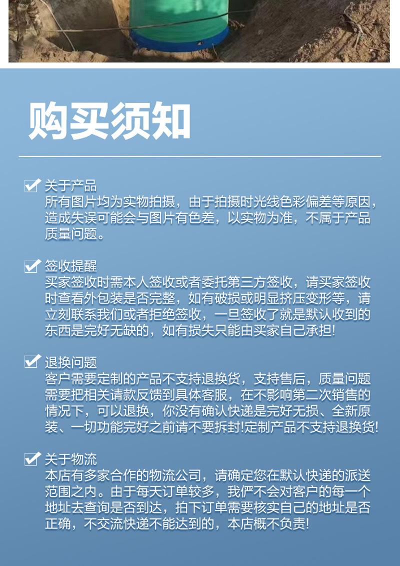 详情图片_10.jpg