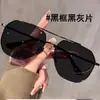 Nuevas Gafas de Sol Metálicas Retro de Doble Puente para Hombres, Gafas de Sol Polarizadas Antivaho Modernas para Mujeres, Gafas de Sol de Moda y Versátiles