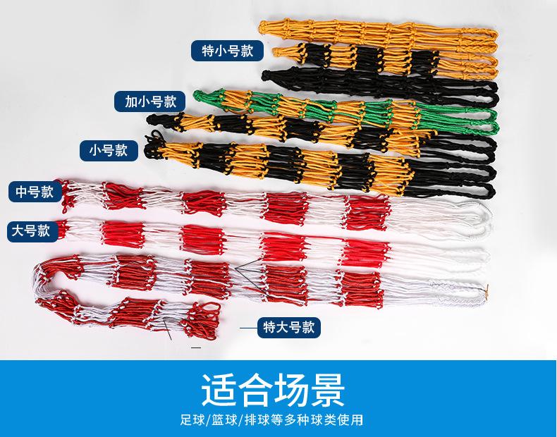 网兜 (5).jpg
