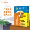 Fabricantes de Sichuan Atacado Adesivo para Azulejos para Substituir Cimento para Azulejos Porcelanatos, Lajes Grandes e Cola para Revestimento Traseiro de Azulejos