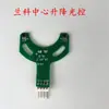 Máquina de Mahjong de Montaña Rusa Totalmente Automática Cabezal Controlado por Luz Cable de Elevación de Tarjetas por Inducción Magnética Empujador de Tarjetas Placa Adaptadora de Control Magnético Accesorios